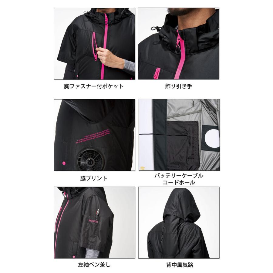 アタックベース 空調風神服 The tough チタンフード半袖ブルゾン