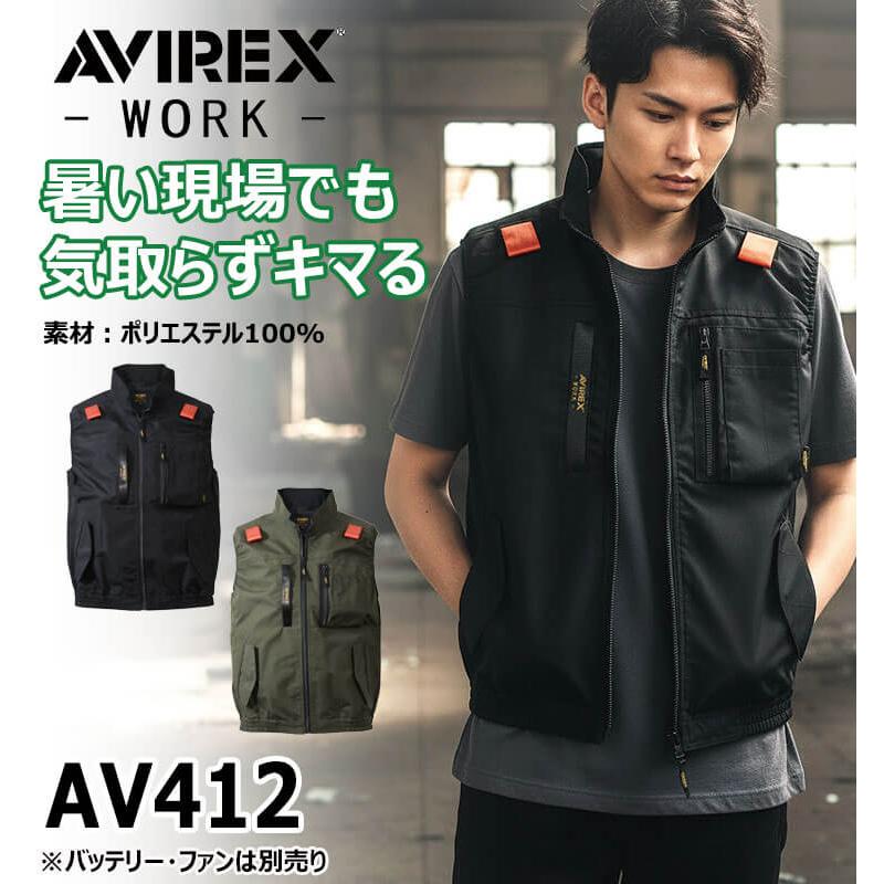 AVIREX WORK（アヴィレックスワーク） AVIREX アヴィレックス ワーク