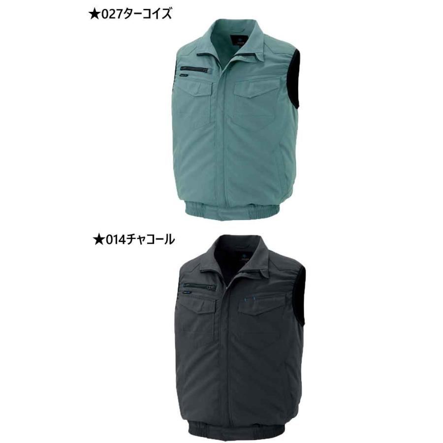 アイトス 空調服 AITOZ ベスト・大風量ファン・バッテリーセット AZ