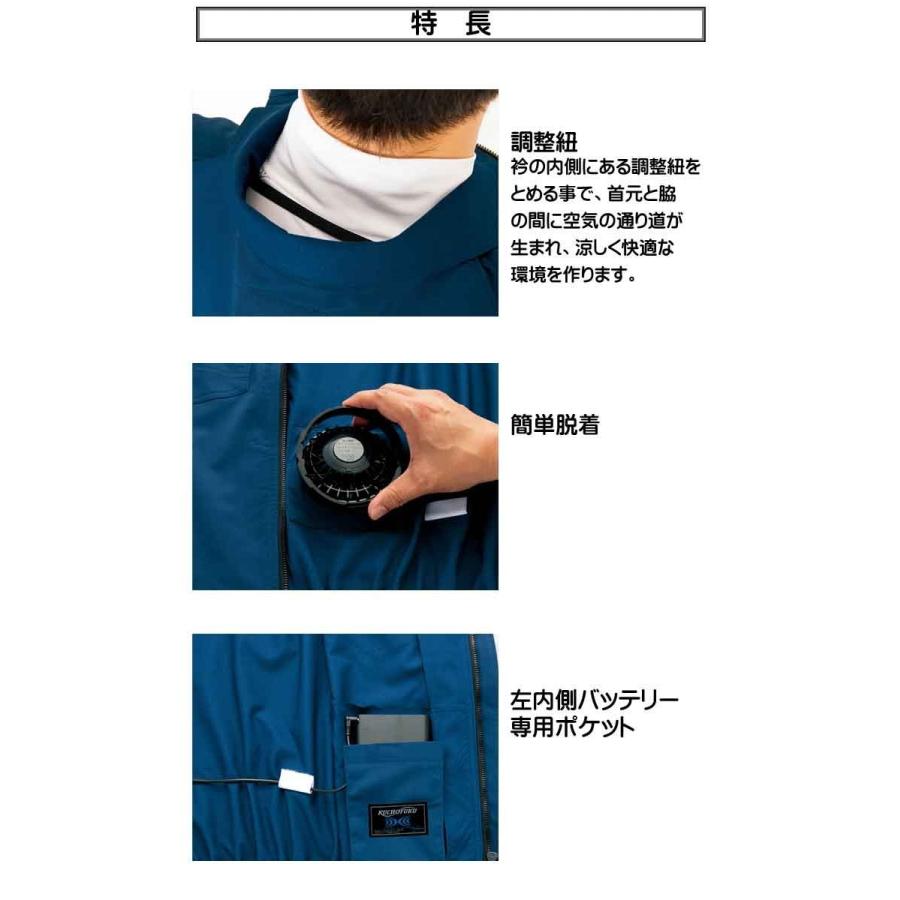 アイトス 空調服 AITOZ ベスト・大風量ファン・バッテリーセット AZ