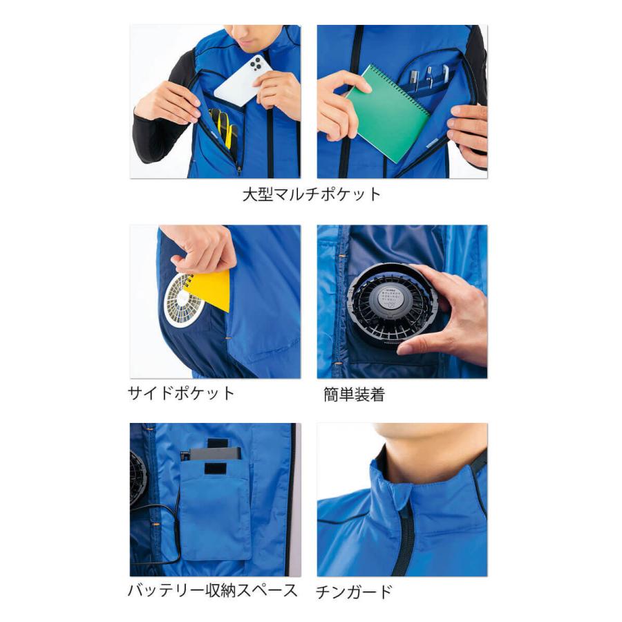 AZITO 空調服 TULTEX タルテックス ベスト(ファンなし) AZ-50195 サイズ3L・4L・5L・6L アイトス AITOZ ...