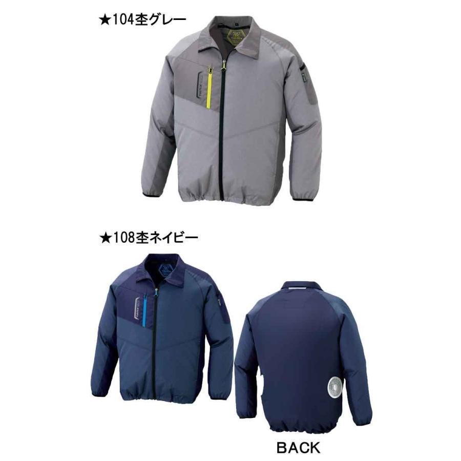 アイトス 空調服 AITOZ 長袖ジャケット・大風量ファン・バッテリー