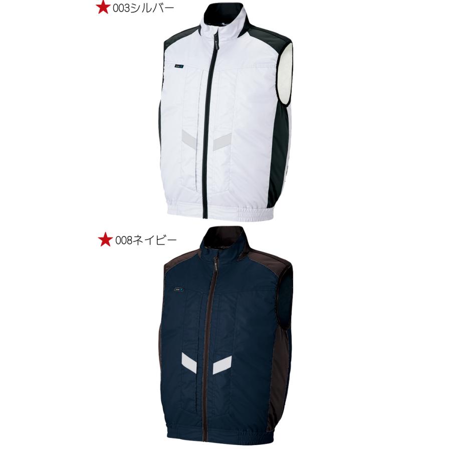 AZITO 空調服 アジト 遮熱シェードベスト・大風量ファン・バッテリー