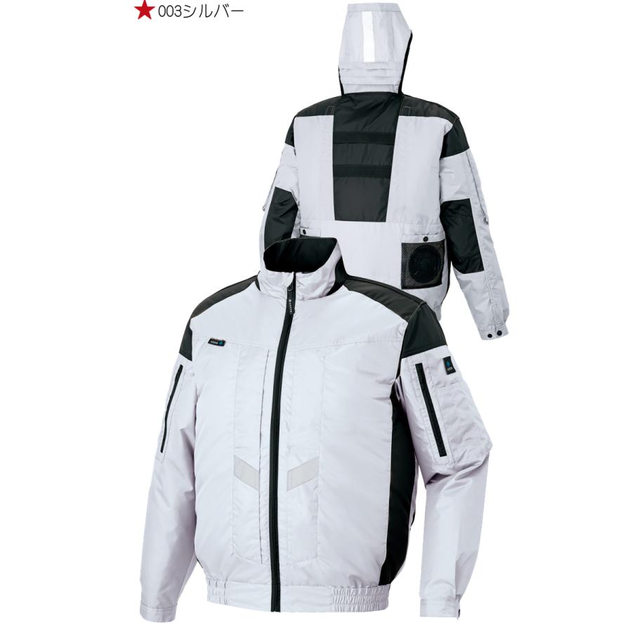 AZITO [6月下旬入荷先行予約]空調服 アジト 遮熱シェード長袖ブルゾン