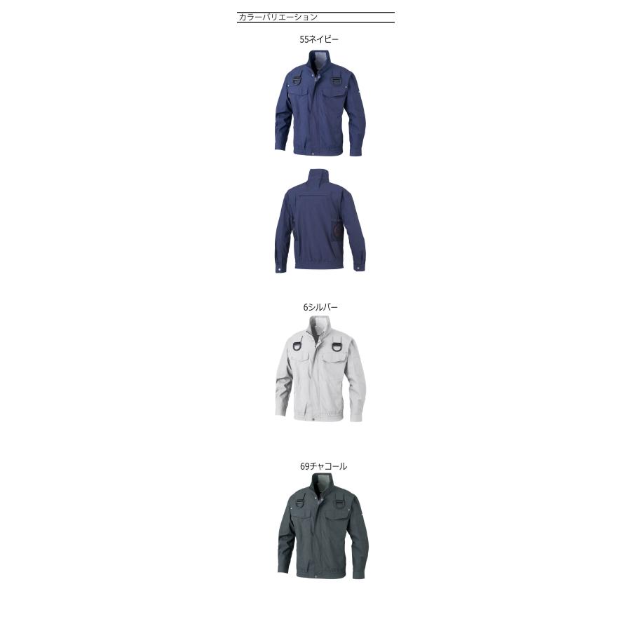 空調風神服 [7月末入荷先行予約]空調風神服 フルハーネス用長袖