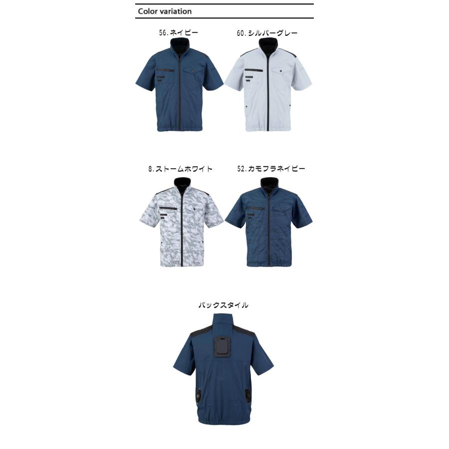 bigborn（ビッグボーン） 冷蔵服4 半袖ジャケット＋ペルチェ+ファン+