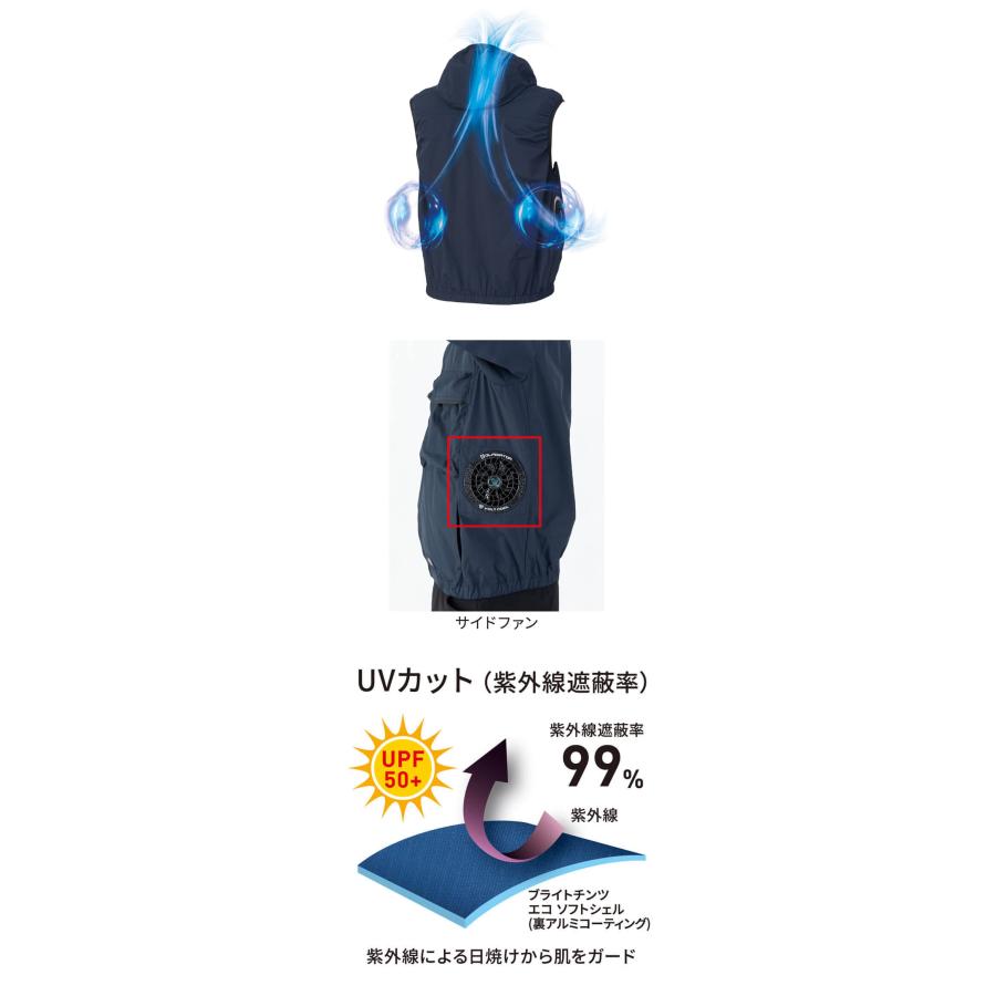Dickies（ディッキーズ） ボルトクール ペルチェ空調ベスト+ファン