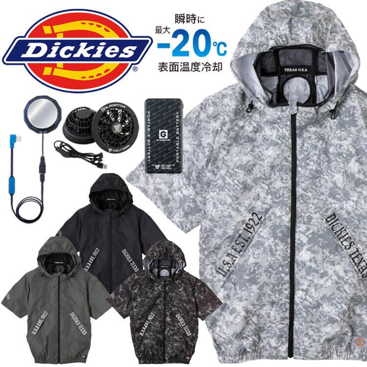 Dickies フード付き半袖ブルゾン＋ファン+24vバッテリーセット Dickies（ディッキーズ） ボルトクール ペルチェ空調半袖ブルゾン+