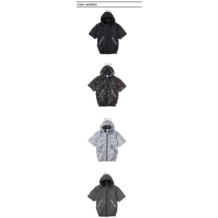 Dickies（ディッキーズ） ボルトクール ペルチェ空調半袖ブルゾン+