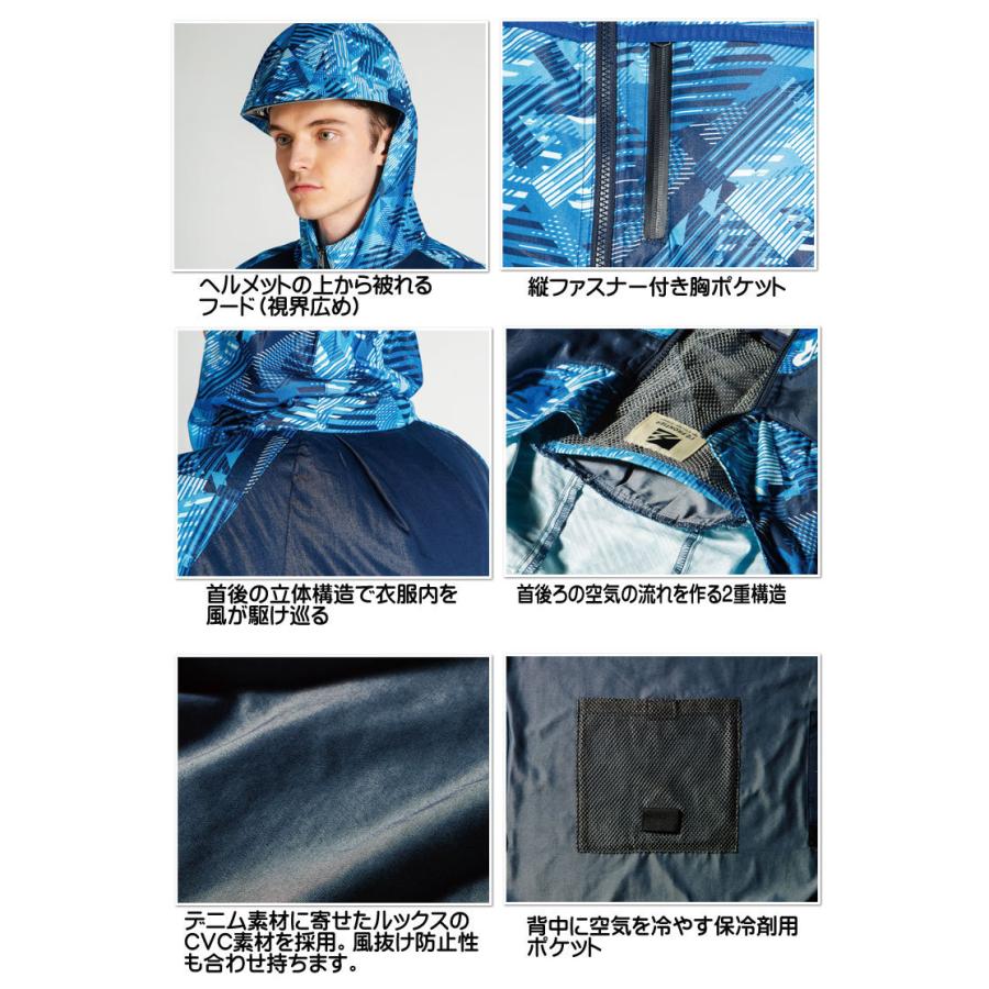 アイズフロンティア フルハーネス対応フーディッドベスト・ファン・13Vバッテリーセット 10076 エアーサイクロンシステム ファン付き作業着 アイズフロンティア フルハーネス対応フーディッド