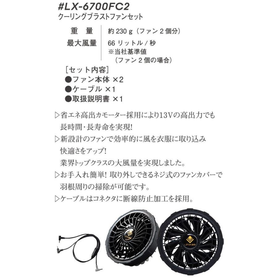 ファン付き作業着 アイズフロンティア フルハーネス対応フーディッド