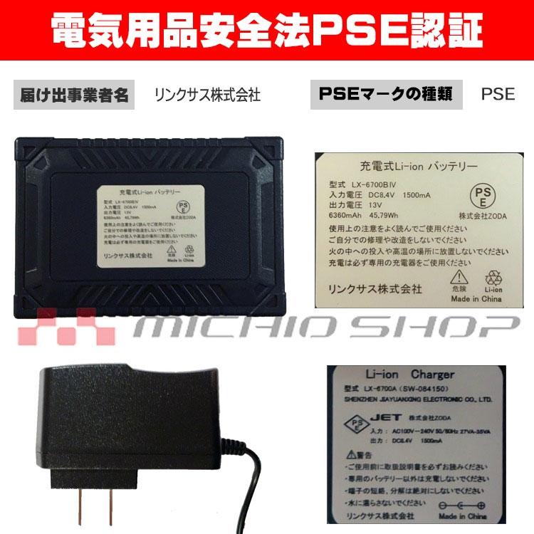 ファン付き作業着 アイズフロンティア フルハーネス対応フーディッド