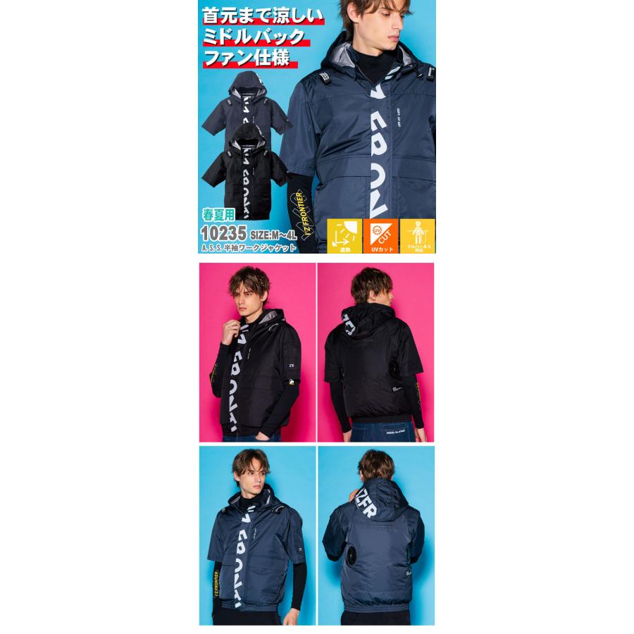 I'Z FRONTIER 空調服 半袖 ブラック 3L 値下げ交渉⭕️ I'Z FRONTIER 空調服 半袖 ブラック 3L 値下げ交渉⭕️ アイズ
