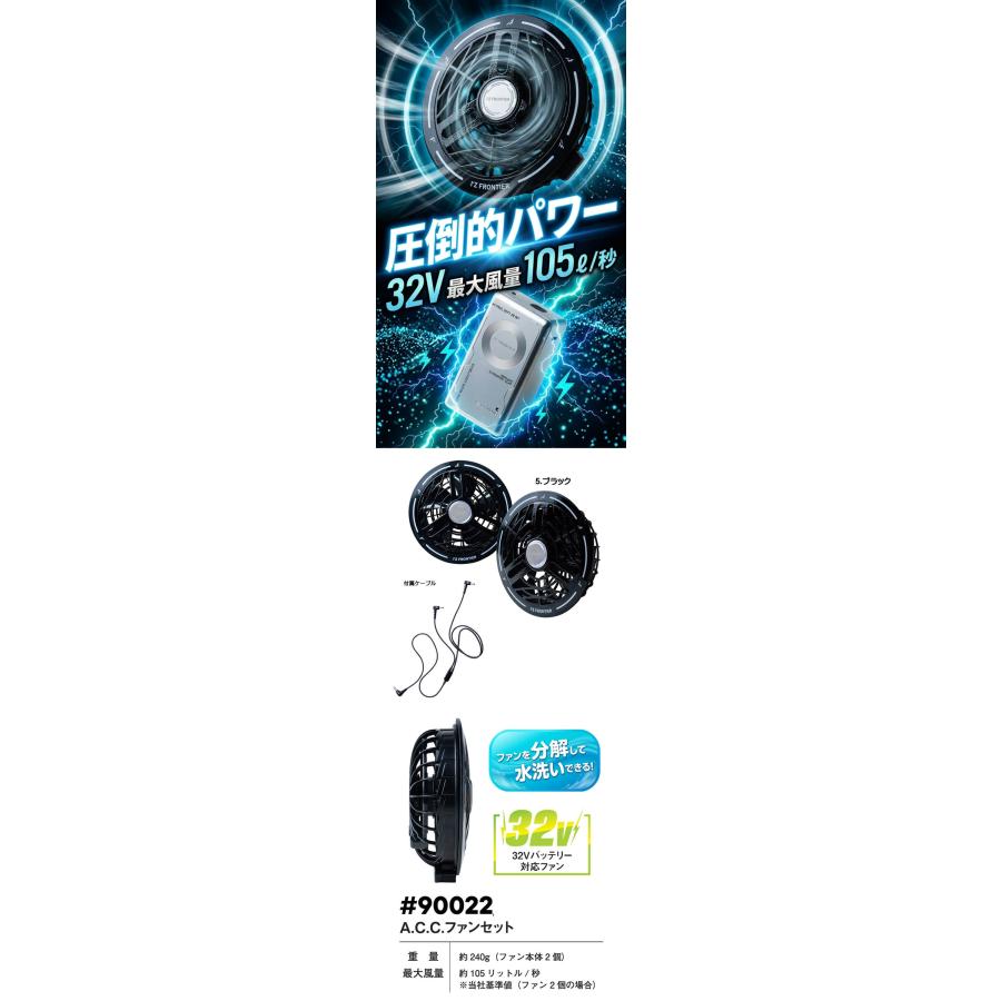 店頭¥25,200円が！アイズフロンティア半袖空調服，バッテリー，ファンのセット I'Z FRONTIER アイズフロンティア ベスト・黒ファン・32Vバッテリー