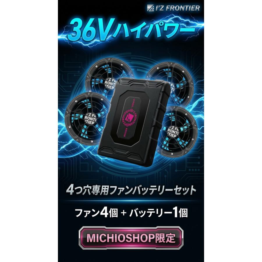 I'Z FRONTIER 限定モデル アイズフロンティア 4つ穴半袖ジャケット