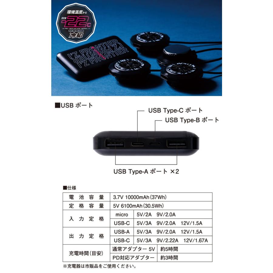 I'Z FRONTIER アイズフロンティア モバイルバッテリー 90018 [即日発送