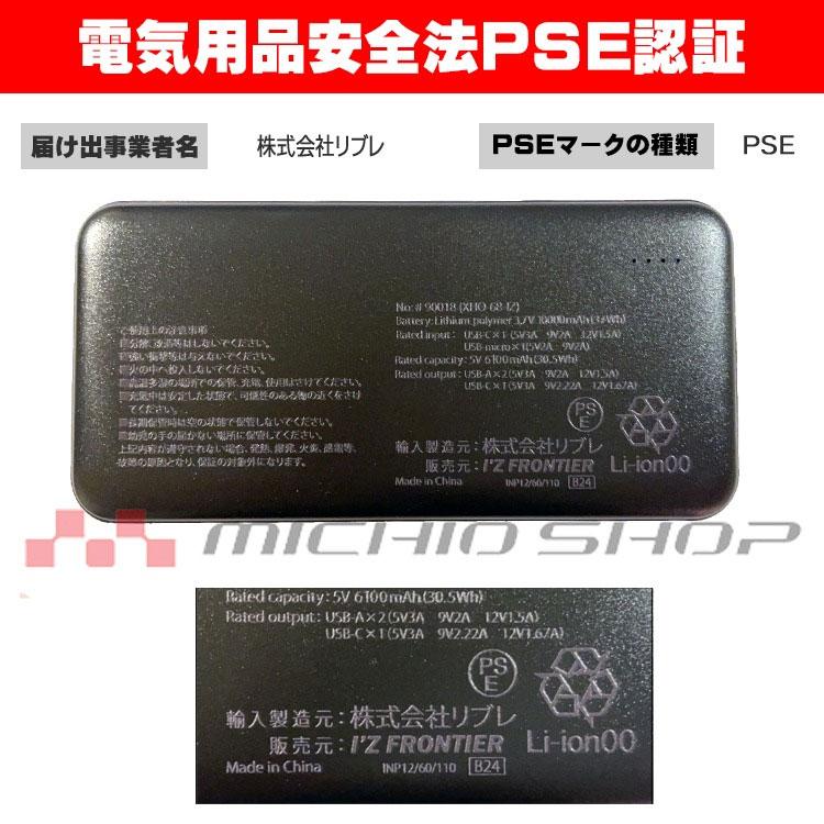 I'Z FRONTIER アイズフロンティア モバイルバッテリー 90018 [即日発送