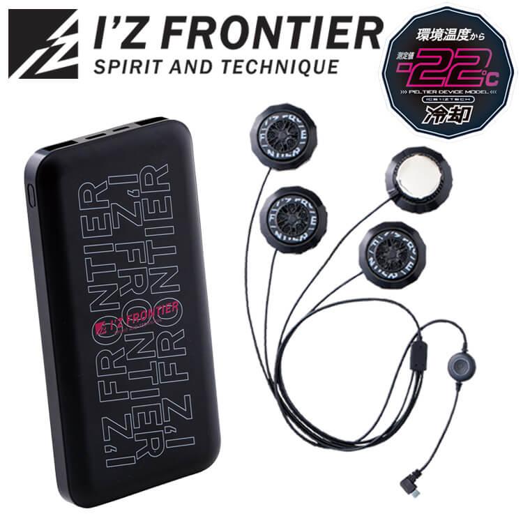 新品未開封　Z FRONTIER PELTIER DEVICE SET I'Z FRONTIER アイズフロンティア 冷却ペルチェデバイス(タイプ4)+