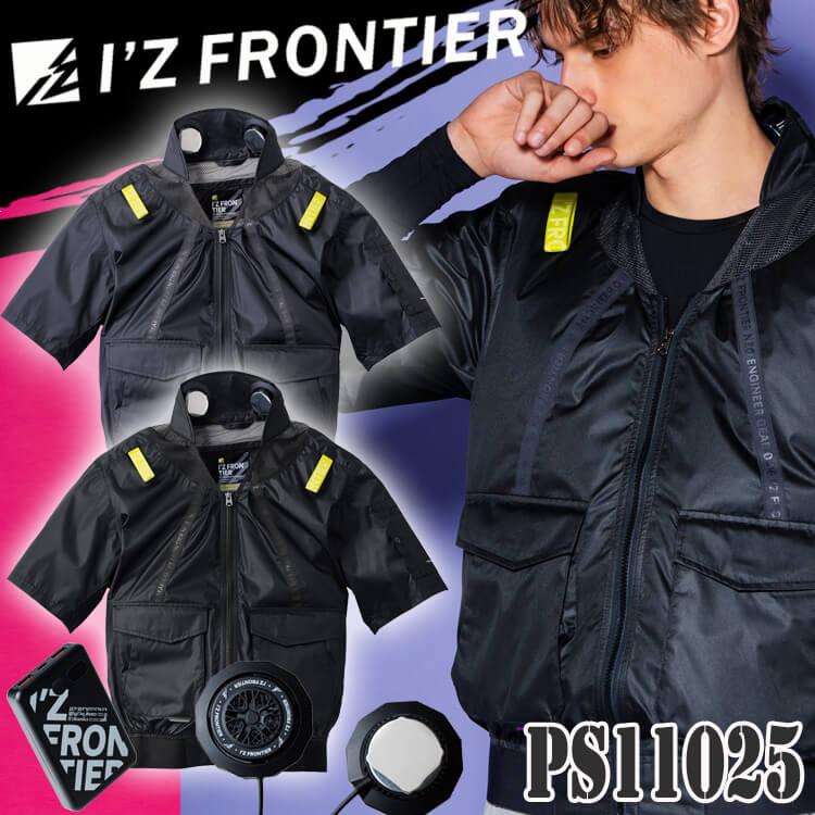 I'Z FRONTIER アイズフロンティア P.E.F.半袖ワークジャケットペルチェ