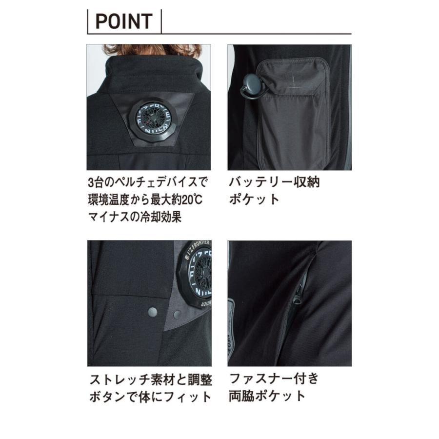 ペルチェデバイスセット アイズフロンティア I'Z FRONTIER アイズフロンティア ジャケット＆ペルチェデバイス