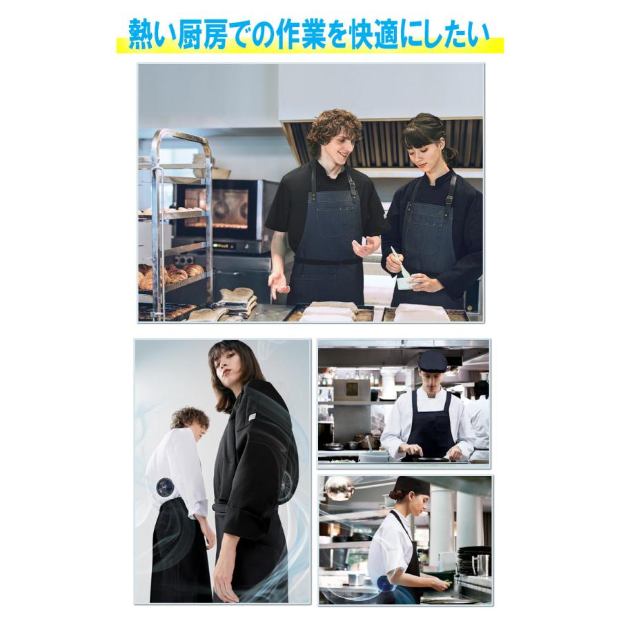 空調服 arbe アルベチトセ 半袖コックコート(ファンなし） KC-8717