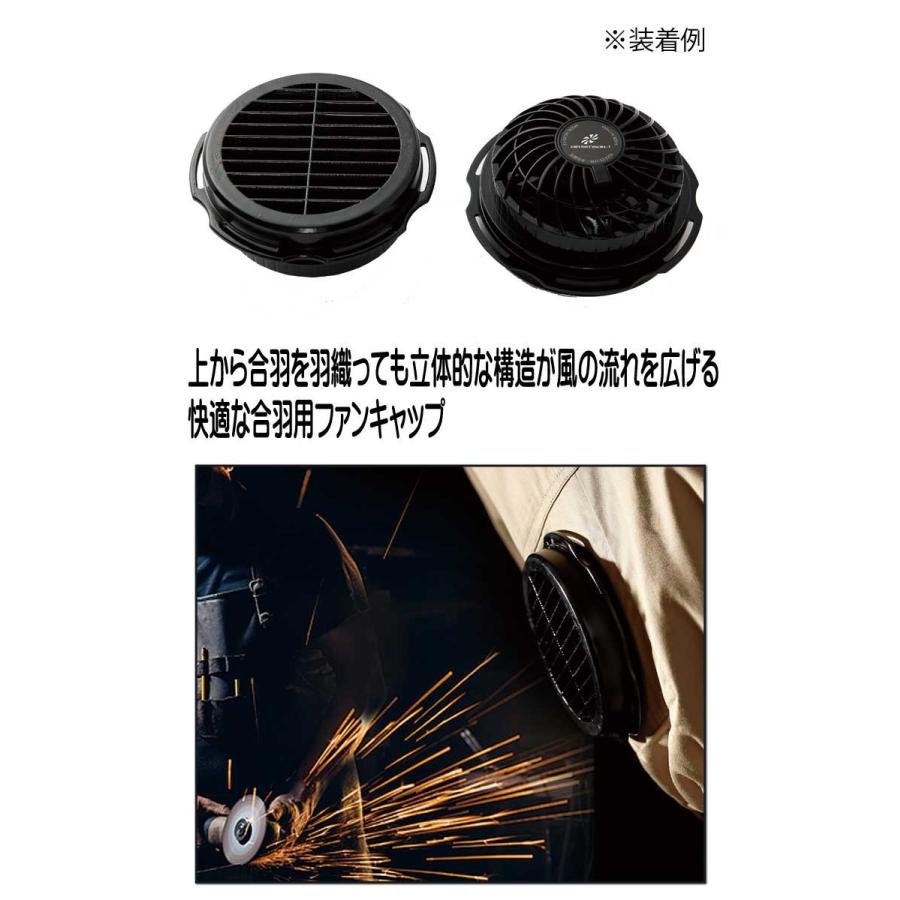 クロダルマ（KURODARUMA） ファン付き作業着 エアセンサー1 ファン専用