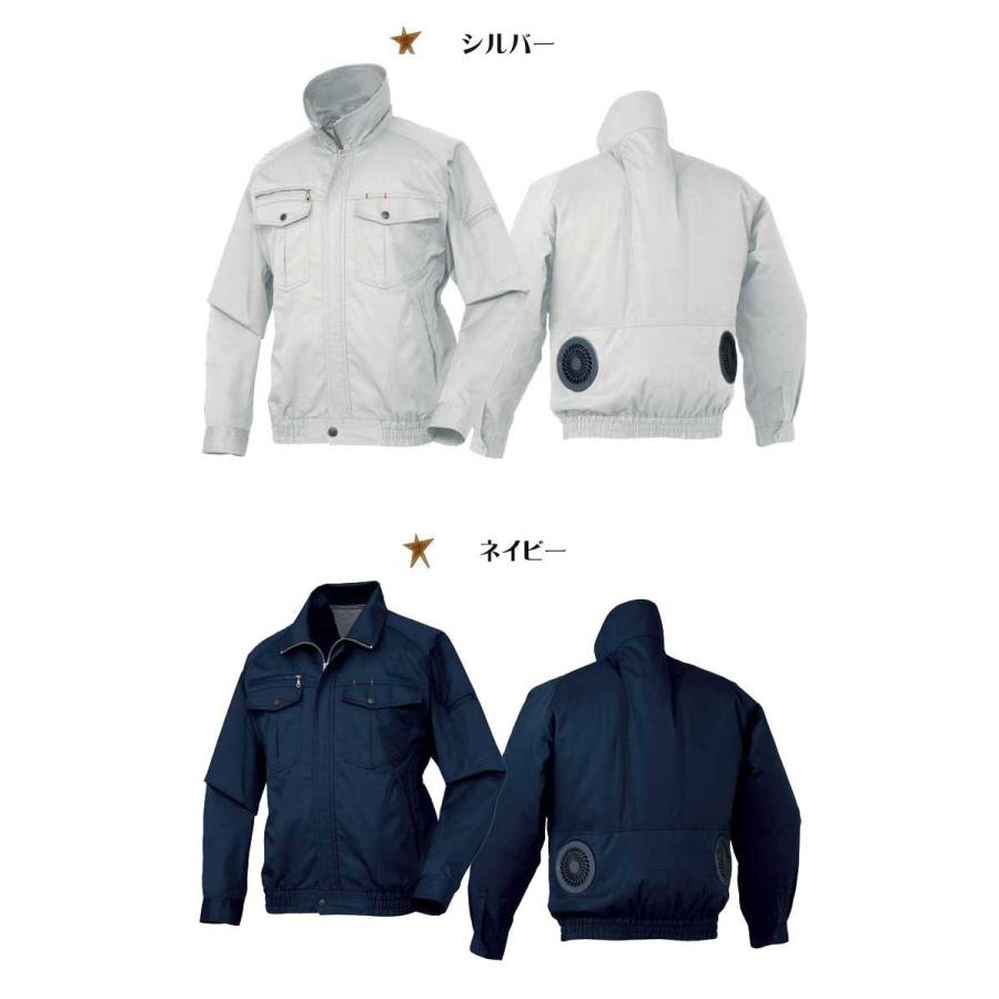 クロダルマ（KURODARUMA） ファン付き作業着 エアセンサー1 長袖