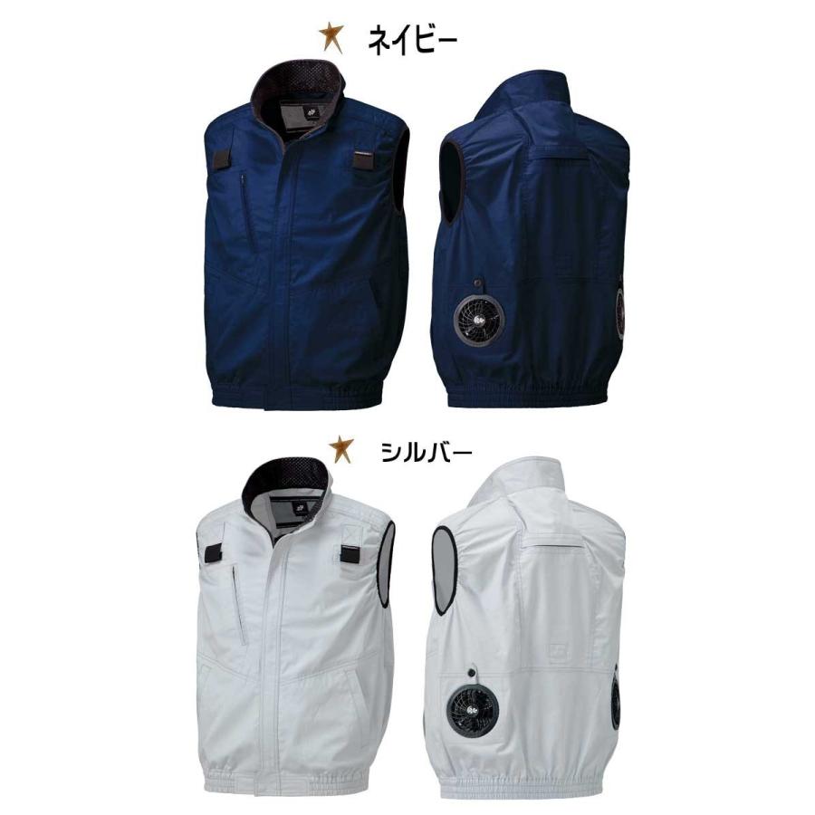 ファン付き作業着 クロダルマ エアセンサー1 フルハーネス対応ベスト