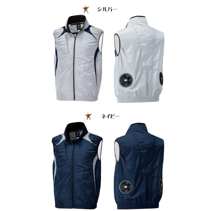 ファン付き作業着 クロダルマ エアセンサー1 ベスト(ファンなし) 26865