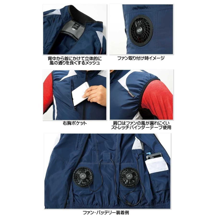 ファン付き作業着 クロダルマ エアセンサー1 ベスト(ファンなし) 26865