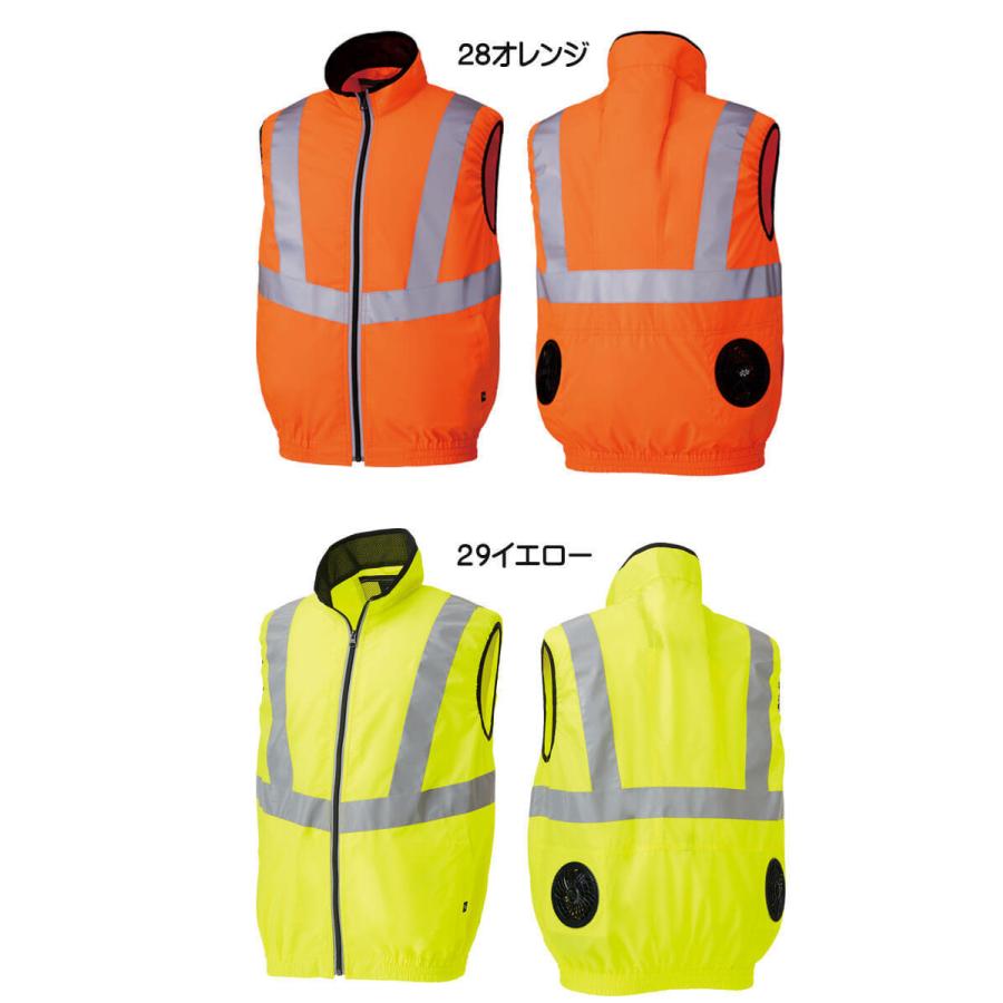 クロダルマ（KURODARUMA） ファン付き作業着 エアセンサー1 高視認反射