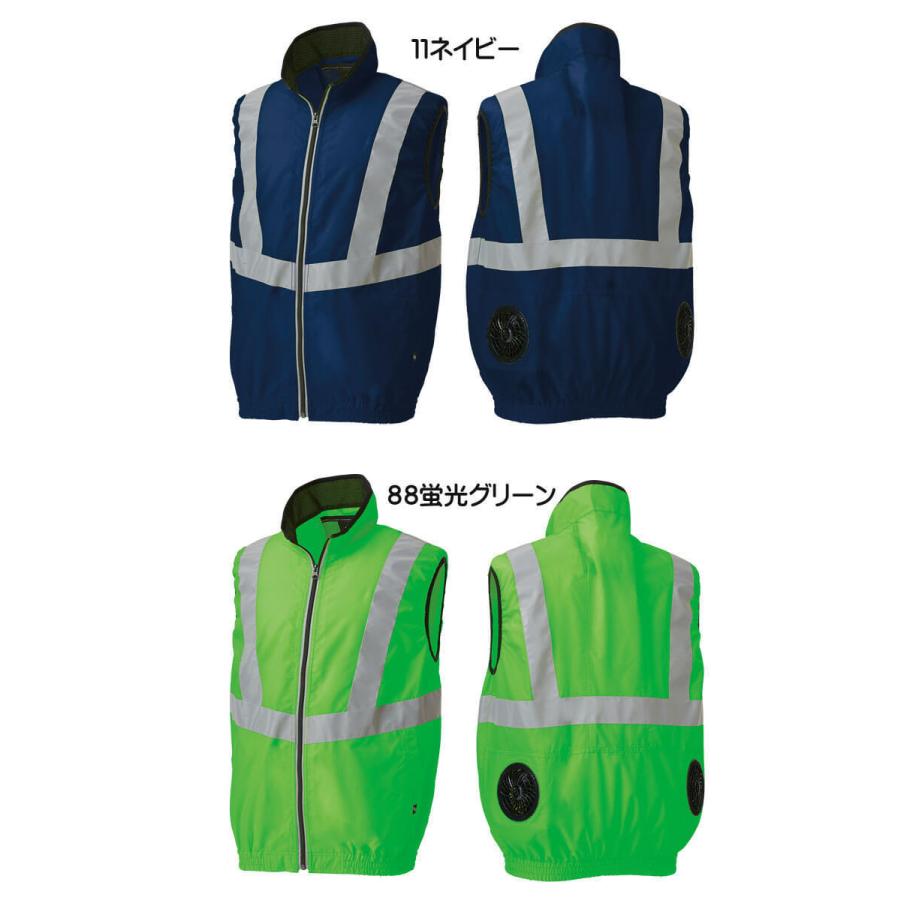 クロダルマ（KURODARUMA） ファン付き作業着 エアセンサー1 高視認反射