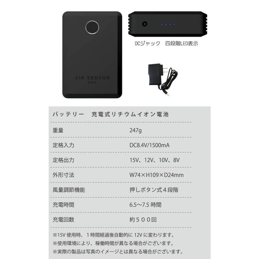 クロダルマ（KURODARUMA） ファン付き作業着 エアセンサー1 高視認反射