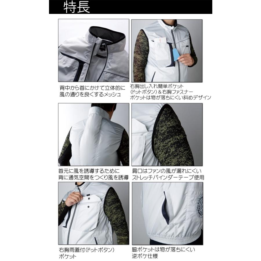 クロダルマ（KURODARUMA） ファン付き作業着 エアセンサー1 ベスト