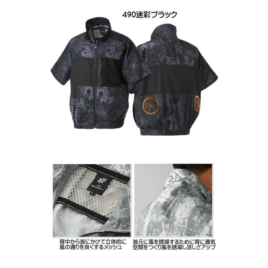 クロダルマ（KURODARUMA） ファン付き作業着 エアセンサー1 半袖