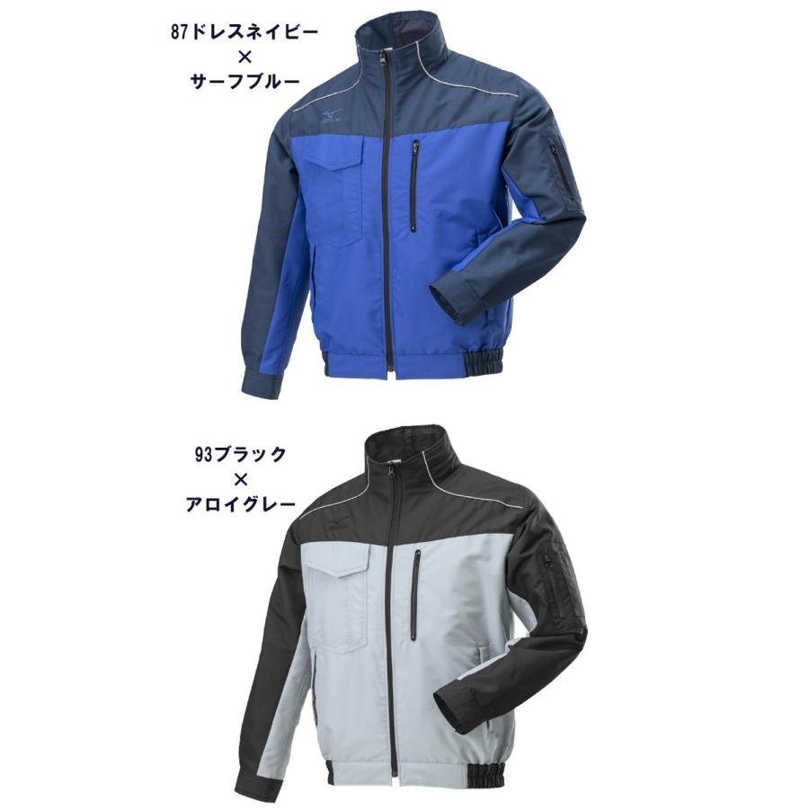 ファン付き作業着 ミズノ mizunoエアリージャケット TOUGH(ファンなし