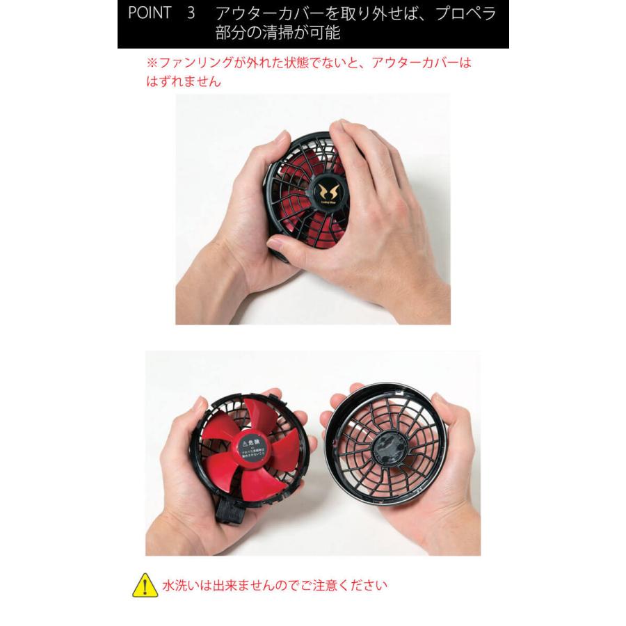 空調風神服 24V仕様ファンセット(フラットタイプ) RD9320PH 日本製 難