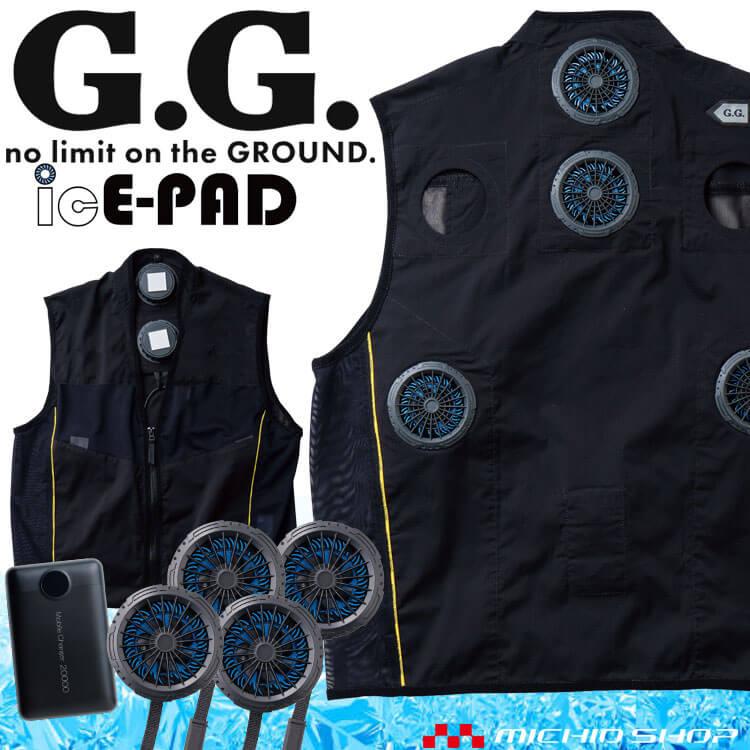 アイスパットベストフルセット　空調服 桑和 SOWA 7699-04（アイスパッド専用ベスト）｜空調服EFウェア専門店