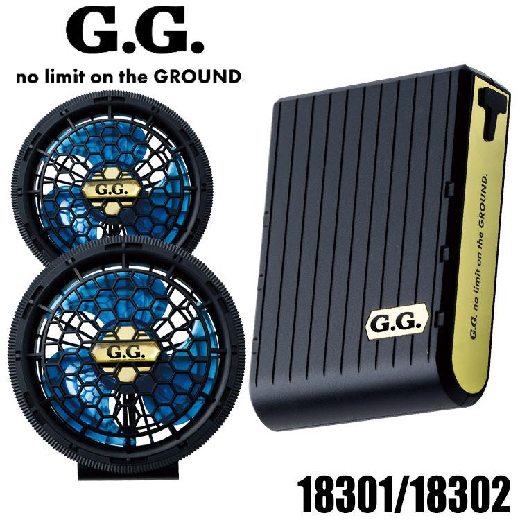 SOWA（ソーワ） 桑和 ファン＋20Vバッテリーセット 18301+18302 G 