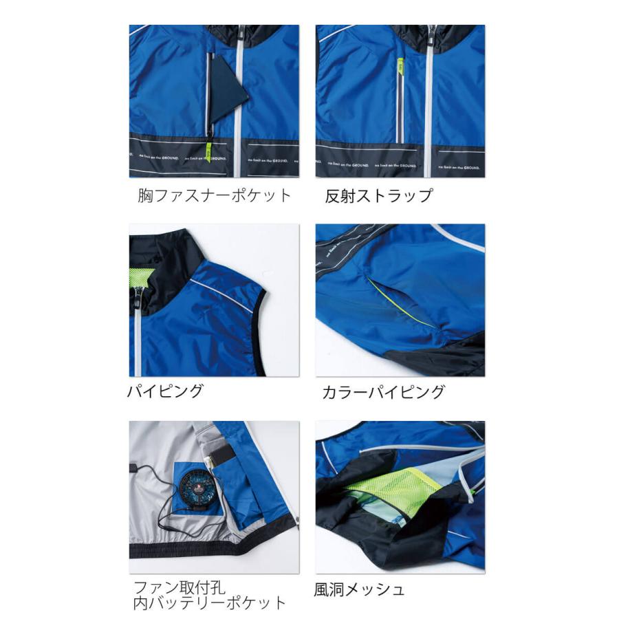 SOWA（ソーワ） 桑和 EF用ベスト・ファン・20Vバッテリーセット 8329