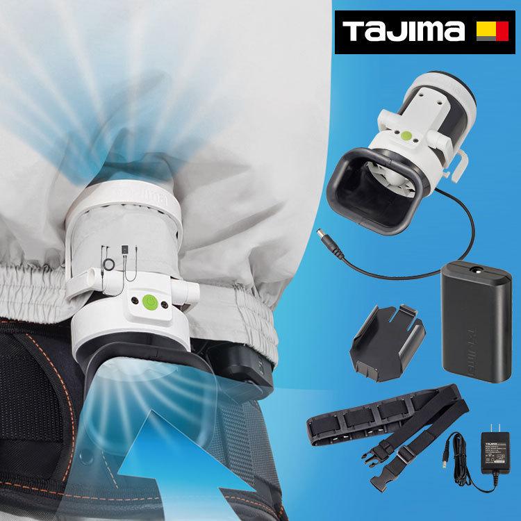 TAJIMA★美品清涼ファン風雅ボディ2ほぼフルセット★送料無料 Tajima TAJIMA タジマ 清涼ファン風雅ボディ2 フルセット FB