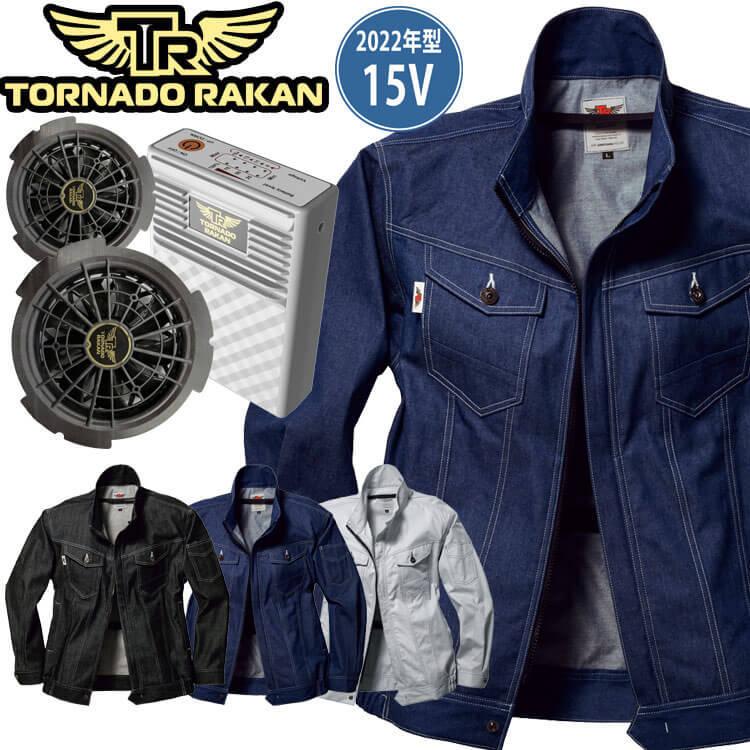 SALE／69%OFF】 TORNADO RAKAN トルネードラカン 長袖ブルゾン ファン