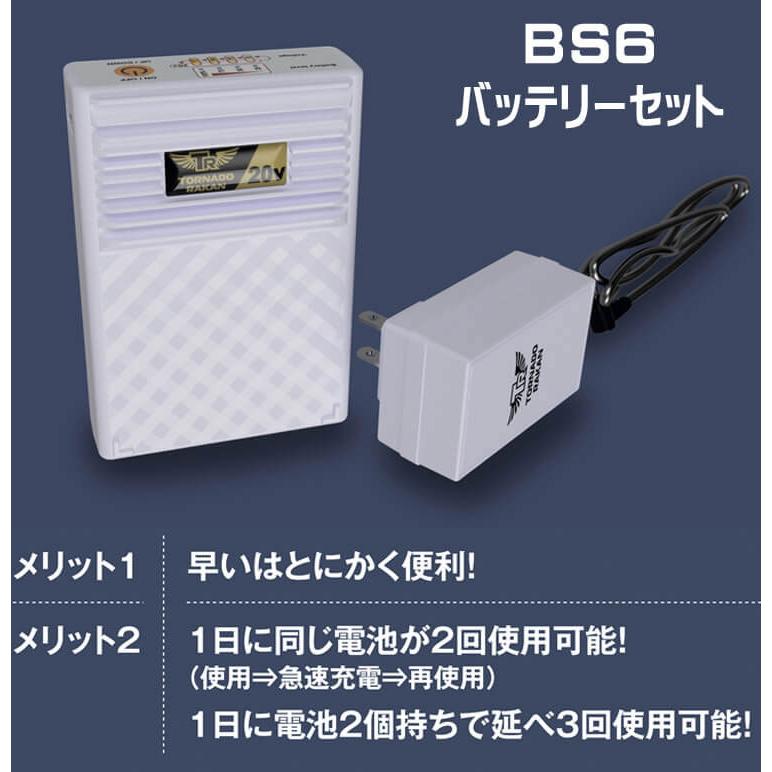 80%OFF!】【80%OFF!】TORNADO RAKAN トルネードラカン フルハーネス