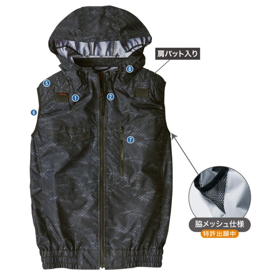 HOOH ファン付き作業着 快適ウェア 村上被服 フルハーネス対応冷