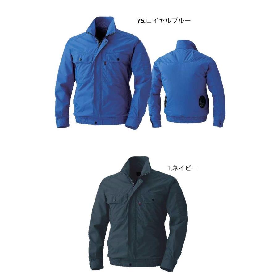 HOOH 4つ穴 空調服 すぐ使える フルセットデニム 作業服 村上被服 HOOH（鳳皇） [在庫限り]4つ穴ファン付き作業着 快適ウェア 村上被服