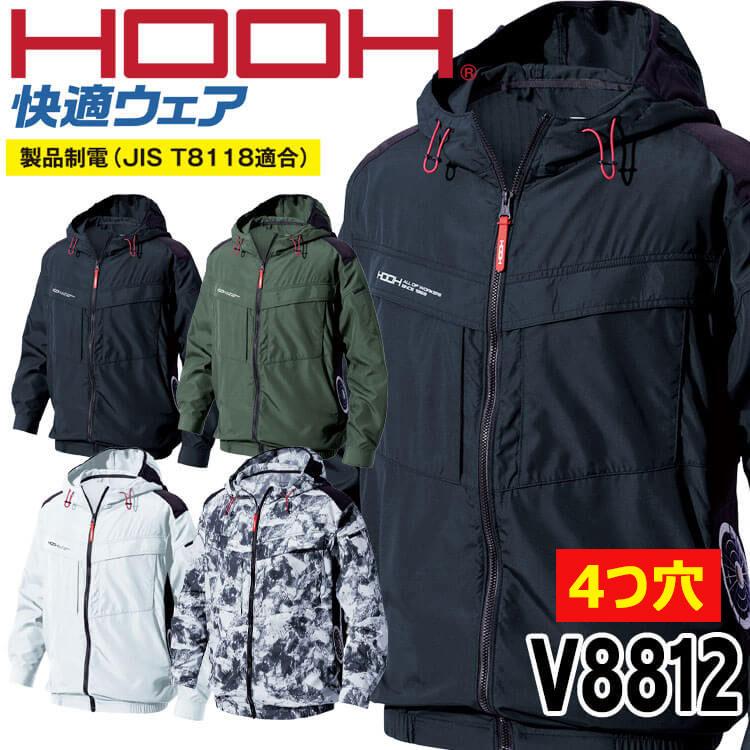 HOOH（鳳皇） [4つ穴]HOOH 快適ウェア サイドファン長袖フード