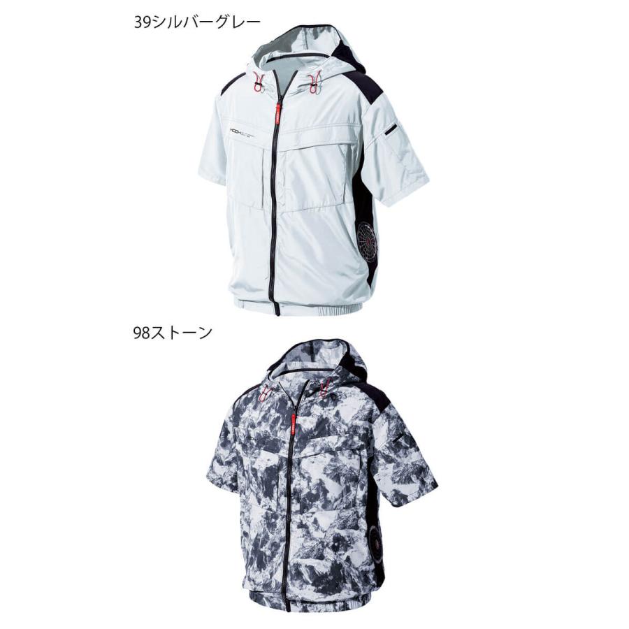 HOOH 快適ウェア サイドファン半袖フードジャケット(ファンなし