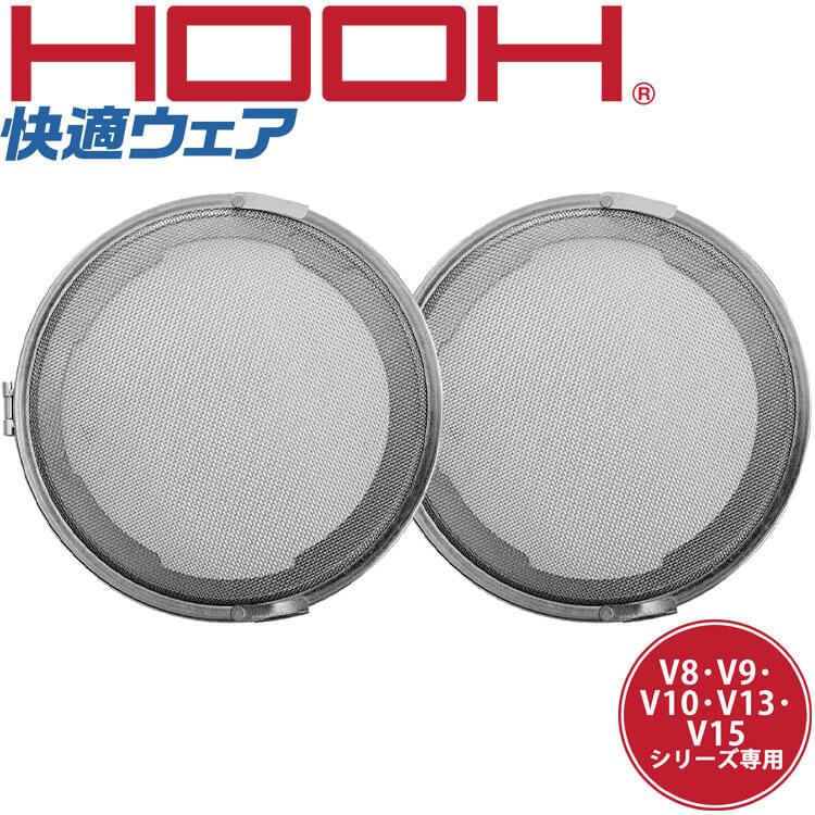 HOOH（鳳皇） ファン付き作業着 快適ウェア 村上被服 ステンレス