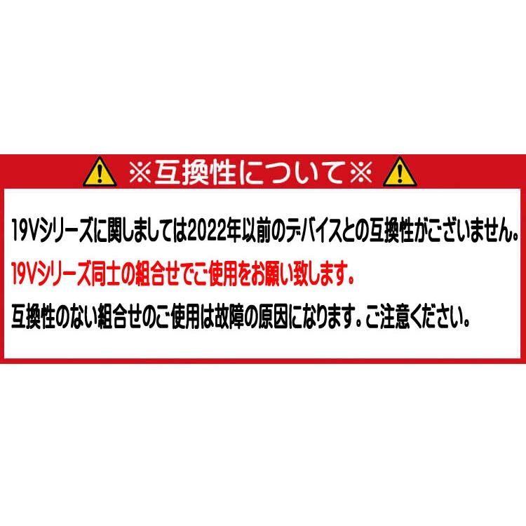 HOOH 快適ウェア 村上被服 フルハーネス対応長袖ブルゾン・ファン・19Vバッテリーセット V9501｜michioshopsp｜09