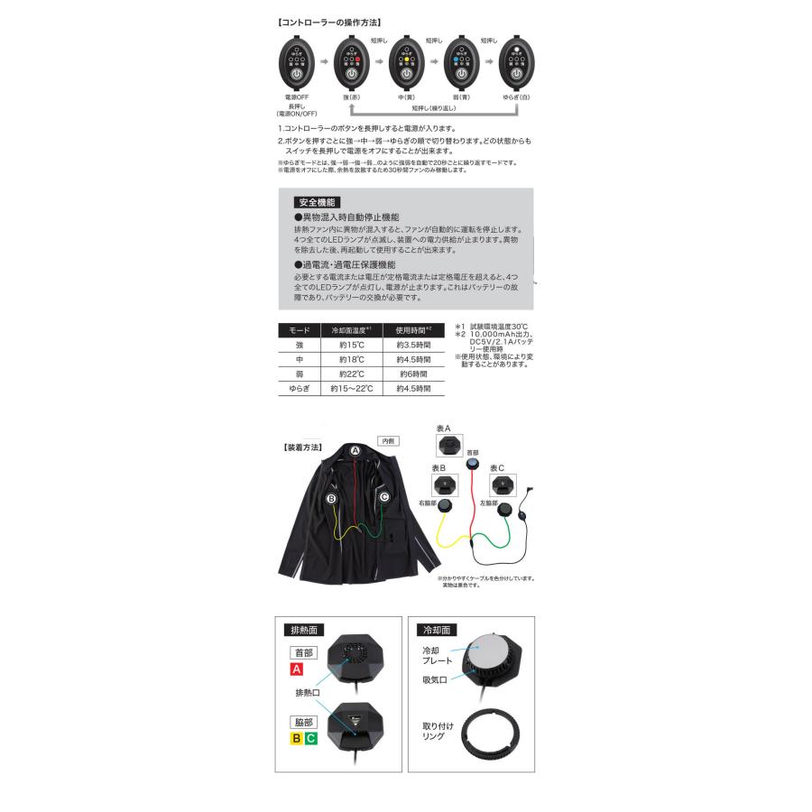 新品未使用★ジーベック ペルチェコンプレッション(バッテリー２個) Lサイズ 楽天市場】XEBEC ペルチェコンプレッションセット (バッテリー付き